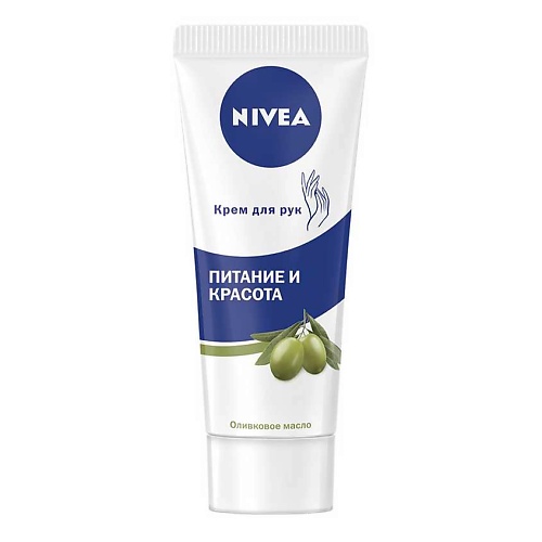 Уход за руками NIVEA Крем для рук Питание и Красота