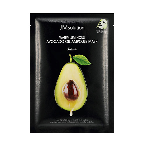 цена Маска для лица JM SOLUTION Маска для лица питательная с маслом авокадо Black Water Luminous Avocado Oil Ampoule Mask