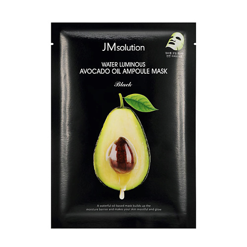 Маска для лица JM SOLUTION Маска для лица питательная с маслом авокадо Black Water Luminous Avocado Oil Ampoule Mask цена и фото