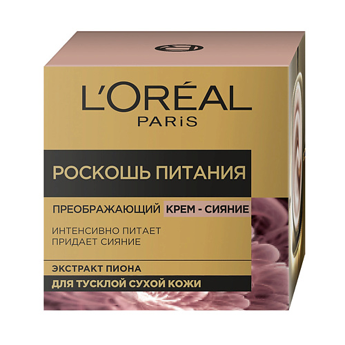 Крем для лица L'ORÉAL PARIS L'OREAL PARIS Дневной преображающий крем-сияние для лица Роскошь Питания