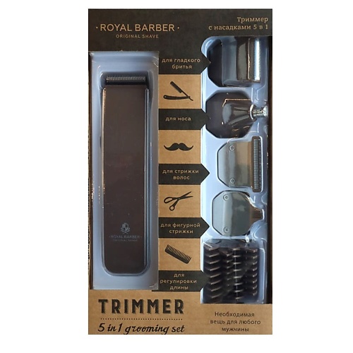 Триммер для волос ROYAL BARBER Триммер с 5 насадками ROYAL BARBER retro iron barber shop jingtai industrial wind salon solid wood double sided barber jingtai creative hairdressing mirror