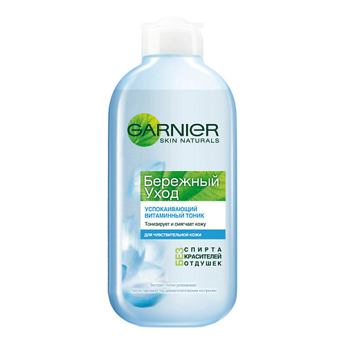 

GARNIER Успокаивающий тоник Бережный Уход, Успокаивающий тоник Бережный Уход