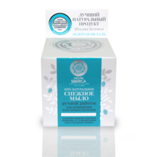 NATURA SIBERICA Снежное мыло крем масло для окрашенных волос ламинирующее color luminaiser ice professional natura siberica натура сиберика 200мл