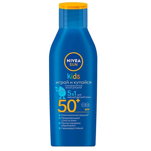 NIVEA Лосьон солнцезащитный детский Играй и купайся SPF 50+