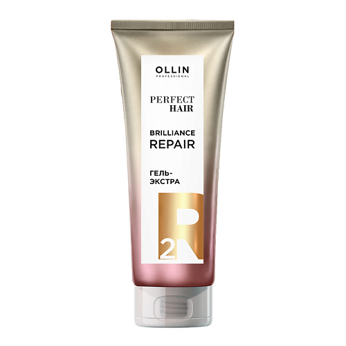 цена Гель для ухода за волосами OLLIN PROFESSIONAL Гель-экстра. Насыщающий этап BRILLIANCE REPAIR 2 OLLIN PERFECT HAIR