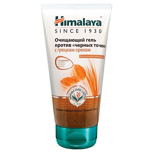 HIMALAYA SINCE 1930 Гель очищающий против чёрных точек с грецким орехом андрей князев 1960 1930