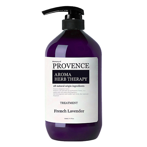 MEMORY OF PROVENCE Кондиционер для всех типов волос French Lavender pure water кондиционер для белья французская лаванда 1000