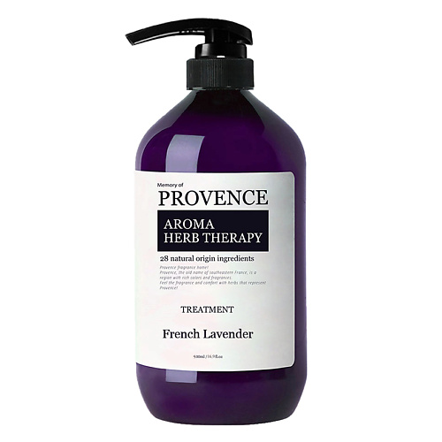 MEMORY OF PROVENCE Кондиционер для всех типов волос French Lavender in memory of designing contemporary memorials