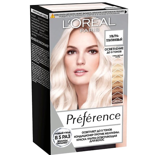 Краска для волос L'ORÉAL PARIS Осветлитель для волос осветление до 9 тонов Préférence l oréal paris l oréal paris стойкая краска для волос préférence яркость цвета