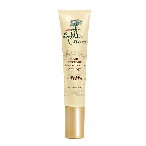 LE PETIT OLIVIER Крем для контуров глаз и губ aнтивозрастной с маслом Арганы Huile d'Argan Soin Contour