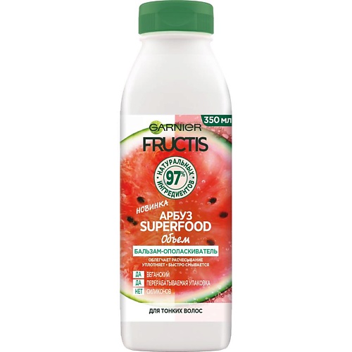 GARNIER Бальзам-ополаскиватель для тонких волос "Арбуз Superfood Объем" Fructis