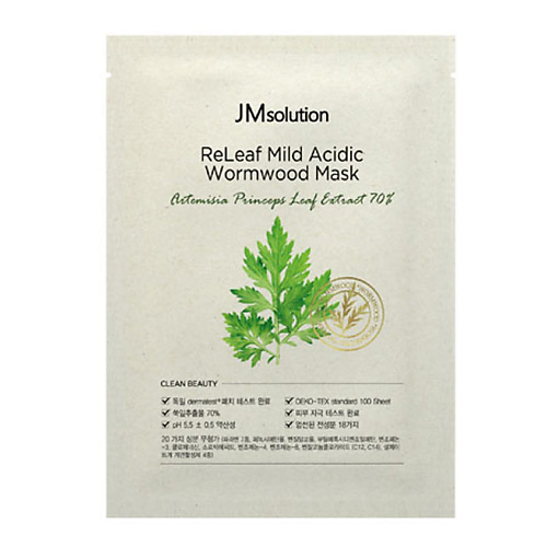 Маска для лица JM SOLUTION Маска для лица с экстрактом полыни Releaf Mild Acidic Wormwood Mask