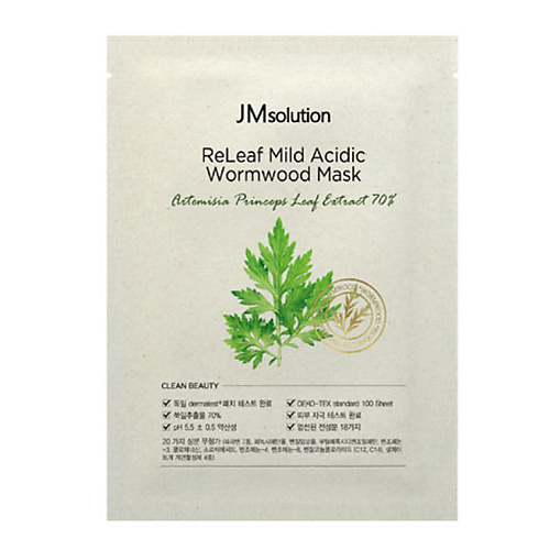 Маска для лица JM SOLUTION Маска для лица с экстрактом полыни Releaf Mild Acidic Wormwood Mask ao nang flower wormwood hydra nourishing mask cosmetics moisturizing mask 10 pcs boxed