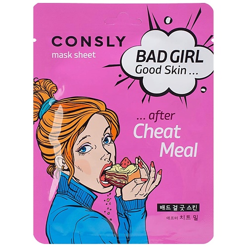 CONSLY Маска тканевая после читмила Bad Girl Good Skin маска для лица skin79 seoul girl s beauty secret mask vitality 20 г