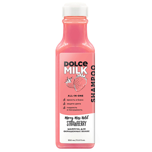 DOLCE MILK Шампунь для окрашенных волос «Мисс "Клубничный компромисс"»