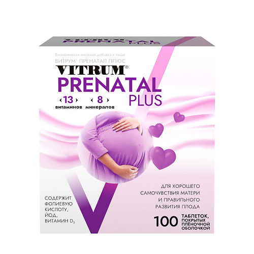 ВИТРУМ Пренатал Плюс lady s formula пренатал оптима для беременных и кормящих женщин
