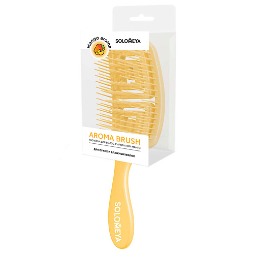 SOLOMEYA Расческа для сухих и влажных волос с ароматом манго