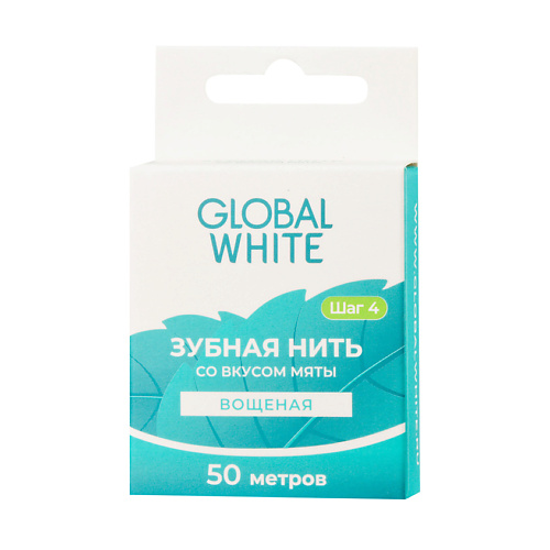 GLOBAL WHITE Зубная нить со вкусом мяты lcosmetics скраб для кожи головы с маслом мяты и экстрактом зеленого чая home spa 100
