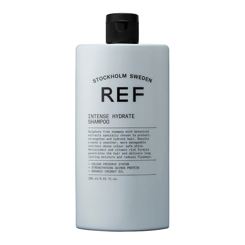 REF HAIR CARE Шампунь интенсивный увлажняющий арома тач шампунь интенсивный рост 250 мл