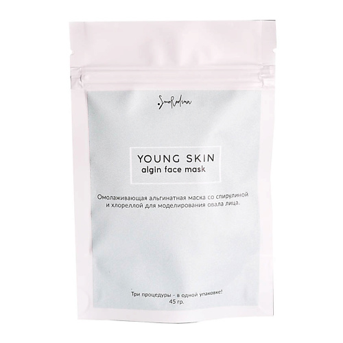 

SMORODINA Маска для лица альгинатная Для молодой кожи, Маска для лица альгинатная Для молодой кожи