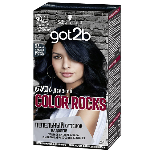 GOT2B Краска для волос Color Rocks стеклохолст rocks для потолков 30 г 1x50 м