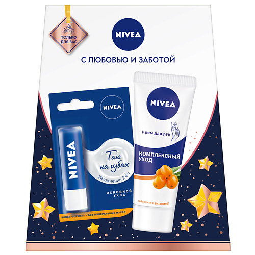 

NIVEA Набор "Базовый уход", Набор "Базовый уход"