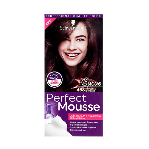 PERFECT MOUSSE Краска-мусс для волос с ухаживающими компонентами мусс для волос holly polly strong girl супер объем и сильная фиксация