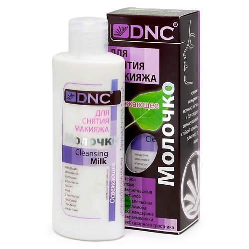 DNC Молочко для снятия макияжа освежающее Cleansing Milk