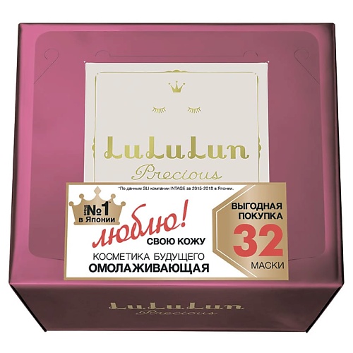 

LULULUN Маска для лица антивозрастная интенсивно увлажняющая и тонизирующая Face Mask Precious Red 32, Маска для лица антивозрастная интенсивно увлажняющая и тонизирующая Face Mask Precious Red 32