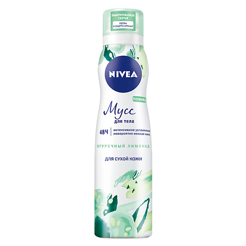 

NIVEA Мусс для тела Огуречный Лимонад, Мусс для тела Огуречный Лимонад