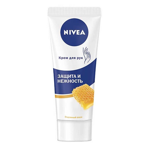 Уход за руками NIVEA Крем для рук Питание и защита