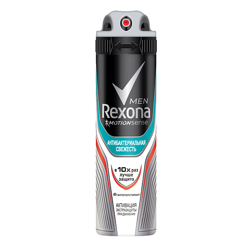 

REXONA Антиперспирант спрей АНТИБАКТЕРИАЛЬНАЯ СВЕЖЕСТЬ, Антиперспирант спрей АНТИБАКТЕРИАЛЬНАЯ СВЕЖЕСТЬ