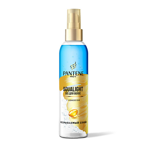 Несмываемый уход PANTENE Спрей Aqua Light Мгновенное питание