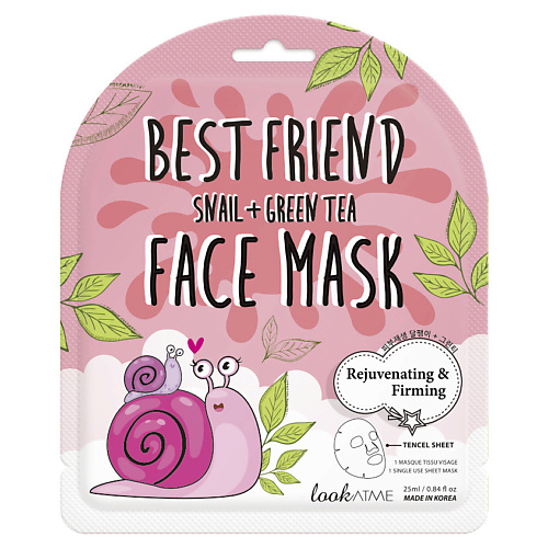 LOOK AT ME Маска для лица тканевая подтягивающая с секретом улитки и чаем Best Friend Face Mask our mutual friend