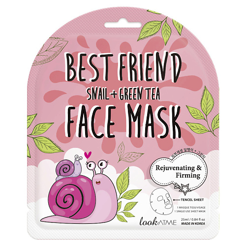 LOOK AT ME Маска для лица тканевая подтягивающая с секретом улитки и чаем Best Friend Face Mask 203₽
