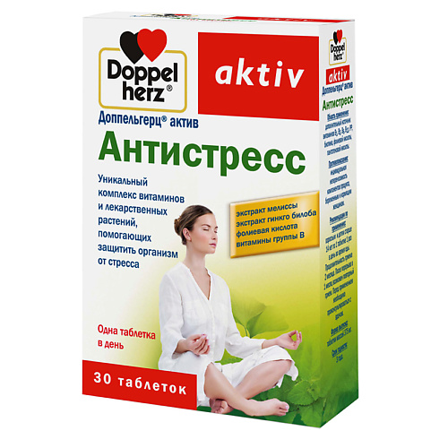 

ДОППЕЛЬГЕРЦ Антистресс таблетки, Антистресс таблетки