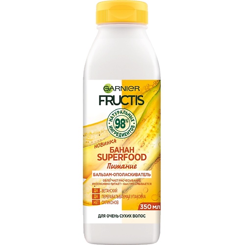GARNIER Бальзам-ополаскиватель для очень сухих волос "Банан Superfood Питание" Fructis