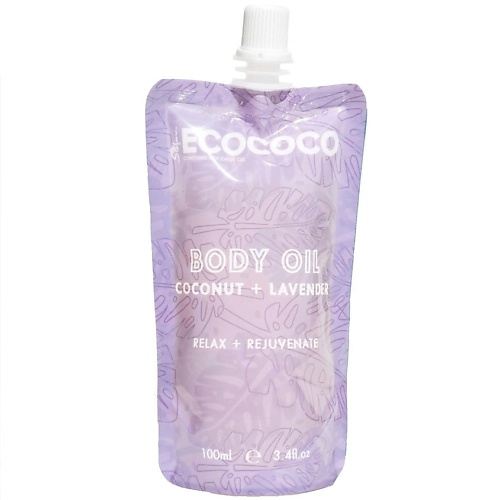 ECOCOCO Масло для тела для расслабления и омоложения с лавандой и кокосом Body Oil Coconut + Lavender mirida шипучая бомбочка для ванны для расслабления тела и души 110