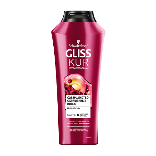 GLISS KUR ГЛИСС КУР Шампунь Совершенство окрашенных волос бальзам gliss kur oil nutritive 200 мл