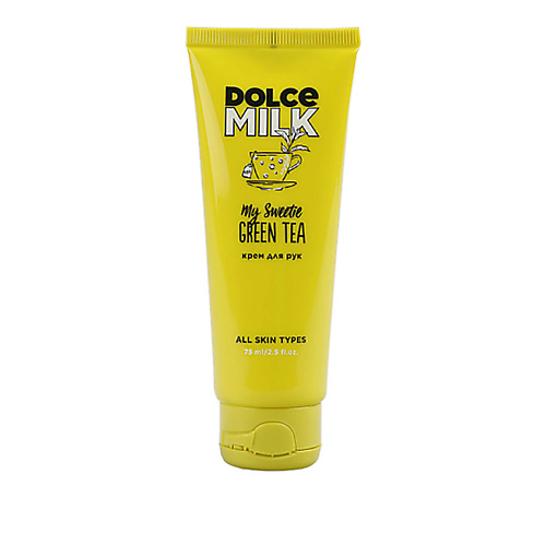 

DOLCE MILK Крем для рук Мой сладкий, зеленый чай, Крем для рук Мой сладкий, зеленый чай