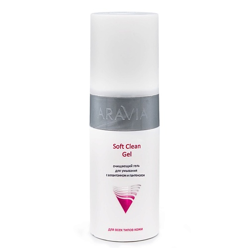 ARAVIA PROFESSIONAL Очищающий гель для умывания Soft Clean Gel klapp cosmetics очищающий гель clean