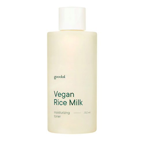GOODAL Тонер для лица увлажняющий веганский Vegan Rice Milk восстанавливающий крем лифтинг для лица   rice revitalizing lifting cream 70мл