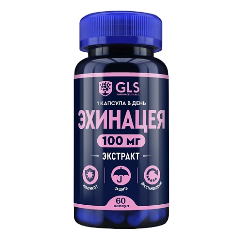 БАДы тонизирующие и общеукрепляющие GLS PHARMACEUTICALS БАД к пище "Эхинацея"