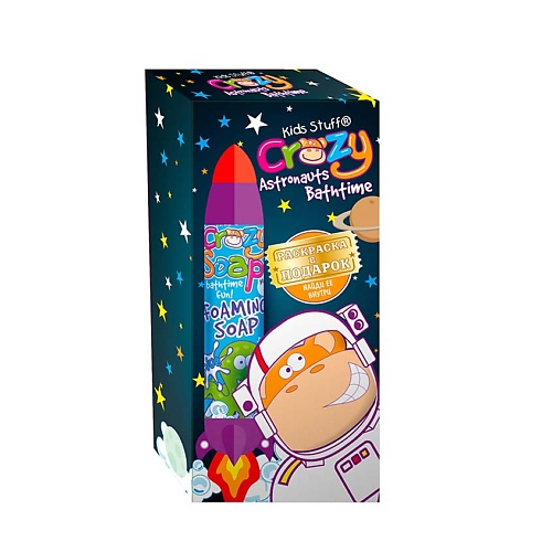 

KIDS STUFF Набор Астронавт, Набор Астронавт