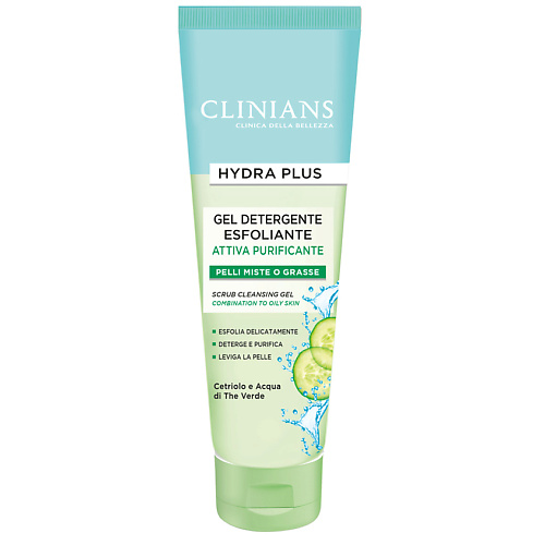 Скрабы и пилинги для лица CLINIANS Очищающий гель-скраб HYDRA PLUS для жирной кожи