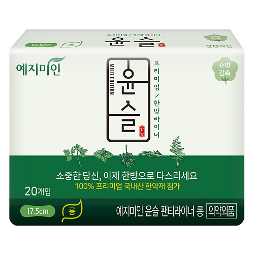 Средства для гигиены YEJIMIIN Прокладки гигиенические ежедневные травяные хлопковые Cotton Touch Mild Herb 17,5 см