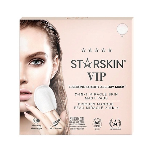 STARSKIN Экспресс-маска для лица 7 в 1 starskin маска для лица биоцеллюлозная придающая сияние сияющий бриллиант