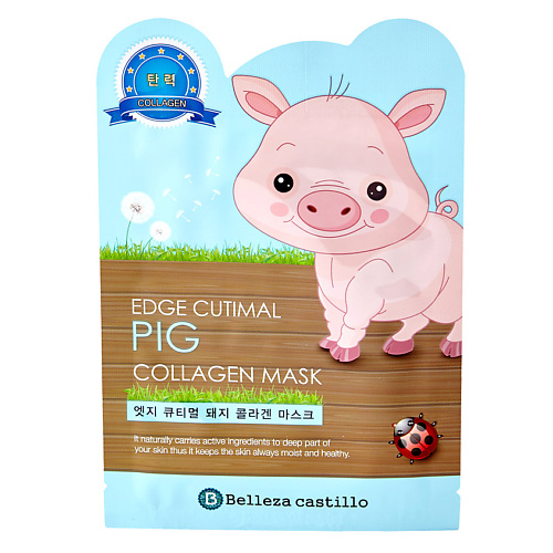 Маска для лица BELLEZA CASTILLO Маска для лица с коллагеном Pig уход за кожей лица belleza castillo маска для лица осветляющая cat