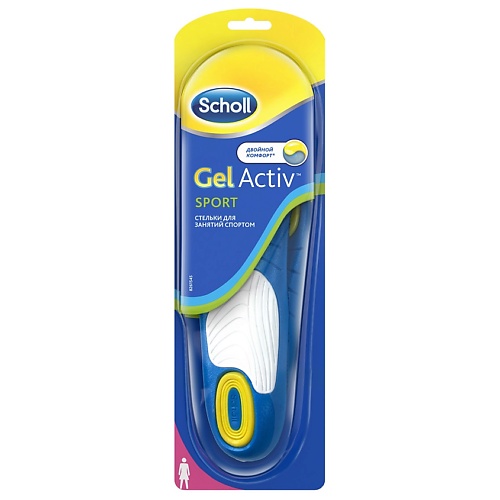 SCHOLL Стельки для занятий спортом scholl стельки для обуви на высоком каблуке gelactiv