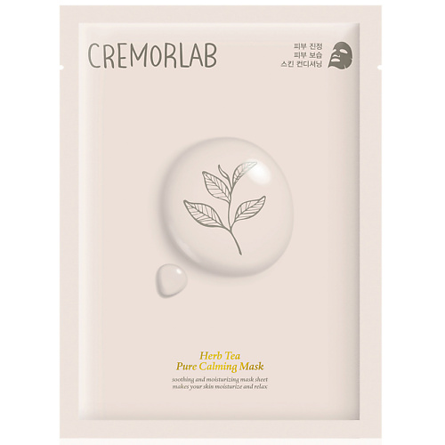 Маска для лица CREMORLAB Маска для лица успокаивающая с экстрактами ромашки и чая Herb Tea Pure Calming Mask